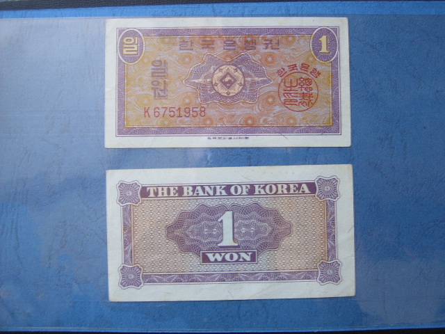 2013.11.05 옛날화폐 012.JPG